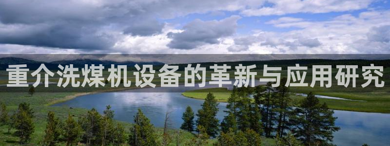 威九国际最新网站