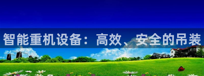 威九国际哪国的